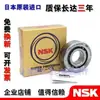 Rolamento de Parafuso Importado Nsk 25Tac02At85Sumpn5D Nível P4 para Eixo de Máquina-Ferramenta CNC