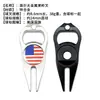 Suministros para Campo de Golf Fuli Sports Tenedor Multifuncional de Metal para Putting Aleación de Zinc Recortador de Césped Marcador de Bola Magnético