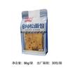 Pan Fresco Zhijia Rock Corazón de Leche Estofado 86g Pan con Sabor a Carne de Alga Marina Pastel de Pan Sándwich de Arroz Negro Arroz Morado Pan Tostado