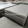 Suministro en Stock de Planchas Laminadas en Caliente de Acero Inoxidable 304, Placas Planas Industriales, Placas Delgadas y de Espesor Medio de Acero Inoxidable Cortadas con Láser