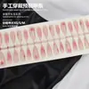Uñas Portátiles, Tiras de Uñas Pre-hechas de Alto Nivel en Degradado Rosa Nude con Diseño Floral, Larga Forma Almendra, 30 Piezas de Manicura Removible