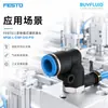 Conector roscado de conexión rápida tipo L FESTO NPQE-L-G18F-Q10-P10 conector para tubería industrial