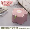 Material DIY para Funda de Silla con Forma de Flor Hecha con Latas de Leche en Polvo, Producto Terminado sin Coser, Diseño Creativo de Pétalos Desmontables