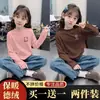 Camiseta Térmica de Forro Polar para Niños Otoño Invierno 2026 Nueva para Niñas Cuello Semi Alto Niños Medianos y Grandes Cálida Casual Versátil Moderna