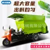 Alimentador diesel de duas vias raspador hidráulico espalhador elétrico fazenda pastoral espalhador quadrado de 5