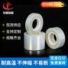 Fabricantes de Guangdong película protectora PET transparente de alta temperatura pantalla LCD aluminio anti-rayaduras acrílico película protectora de baja adherencia 5C