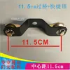230W260W280W350W Gancho para Lámpara de Aluminio Hierro Tipo Haz Puente de Conexión de Bloqueo Rápido Gancho para Iluminación de Escenario Gancho Base