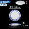 Louça de Melamina Porcelana Azul e Branca Prato Redondo Prato de Servir Prato de Jantar Prato de Fast Food Prato para Hot Pot Comercial Resistente a Altas Temperaturas Uso Doméstico