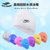 Gorro de Natación Adulto Silicona Grande Impermeable Protección para los Oídos Cuidado del Cabello Gorro de Natación Venta al por Mayor Unisex Profesional Logotipo Personalizado