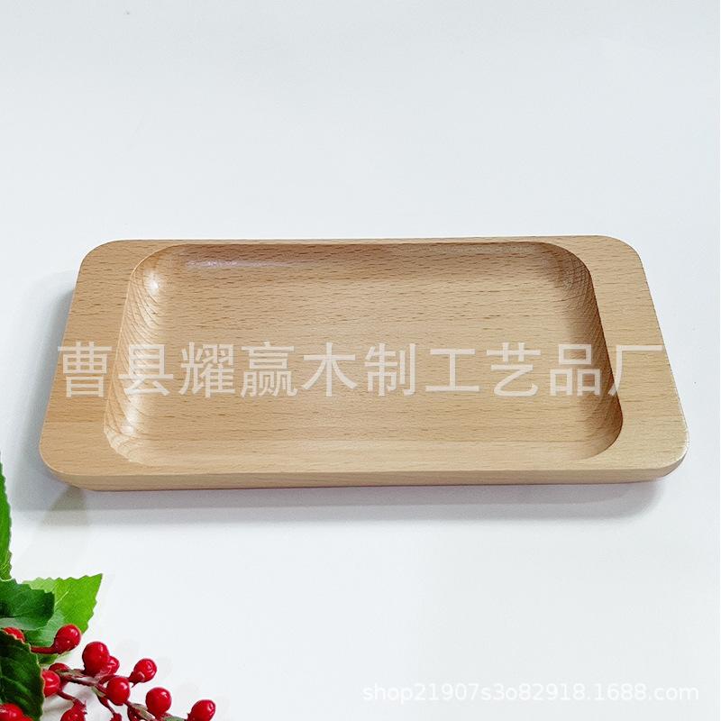 跨境批发榉木托盘 木质家用点心餐盘 日式桌面饰品收纳盘拍照道