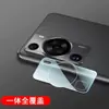 Aplicable a la película protectora de cristal templado 3D integrada para la lente de la cámara trasera del teléfono móvil Huawei Changxiang 70 70pro