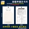 Qiaoyi en stock, tarjeta para uñas, tarjeta de papel rosa, tarjeta de exhibición de trabajo hecha a mano, instrucciones fotográficas, tarjeta de empaquetado