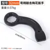 Venta al por mayor del fabricante Llave de impacto con mango curvo Flor de ciruelo 12 Ángulos Coincidencia de máquina herramienta Reparación Llave de boca gruesa de alta resistencia Flor de ciruelo
