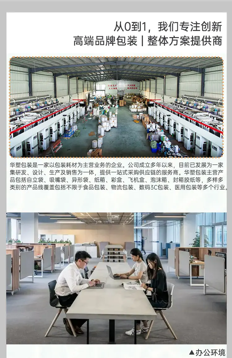 纯铝汤汁系最嗲_21.jpg