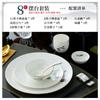 Traje de vajilla de mesa para hotel de cinco estrellas plato de club privado platos de porcelana de hueso Jingdezhen personalización de logo