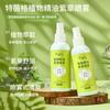 TWG Óleo Essencial Vegetal Spray Shikao Verão Cuidado Multiefeito Portátil Confortável Spray Shikao de Óleo Essencial Vegetal