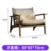 Sillón Individual Retro Estilo Medieval, Silla de Ocio de Madera Maciza para Sala de Estar, Sillón Reclinable Individual para Balcón de Casa de Huéspedes, Recepción y Negociación
