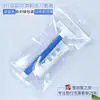 Set de Navaja Desechable y Crema de Afeitar para Hotel Suministros para Habitación de Hotel Navaja de Goma Antideslizante de Doble Capa