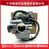Carburador Pd26J 152Qmi 157Qmj Adequado para 26mm Cvk Gy6 150 150Cc