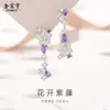Aretes Originales de Flor de Glicina para Mujer, Plata de Ley 925, Aretes Asimétricos con Borla de Flor Morada Estilo Bosque, Idea de Regalo