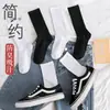 Calcetines Blancos de Media Pantorrilla para Mujer, Estilo Primavera y Otoño, Color Sólido, Estilo Japonés, Calcetines Negros y Blancos de Media Pantorrilla, Calcetines Deportivos de Verano y Otoño hasta la Rodilla