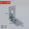 Código de esquina de acero inoxidable engrosado para gabinete de baño Accesorios de fijación para muebles de baño Estante de soporte de ángulo de hierro de ángulo recto de 90 grados