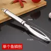 Raspador de Escamas de Pescado de Acero Inoxidable Multifuncional Removedor de Escamas de Pescado Herramienta de Cocina para Escamas de Pescado Raspador Manual de Escamas de Pescado