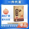 Parche para Columna Lumbar Farmacia Alibaba Cuenta de Video Douyin Kuaishou Pinduoduo Fabricante Venta al por Mayor Dropshipping Parche para la Salud de la Columna Lumbar