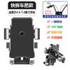 Suporte de navegação para veículo elétrico de bicicleta equitação de liberação rápida suporte de travamento de uma tecla novo suporte para telefone de motocicleta