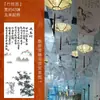 Nueva Pintura de Tinta de Estilo Chino Boda Fondo de Techo Flotante Gasa Pergamino Paisaje Antiguo de Jiangnan Gasa de Techo Decoración Colgante