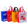 Bolsa de Embalaje para Llevar de Tejido No Tejido Laminado Especial para Catering con Logo Impreso Espesada Embalaje Impermeable Comercial Tejido No Tejido Personalización