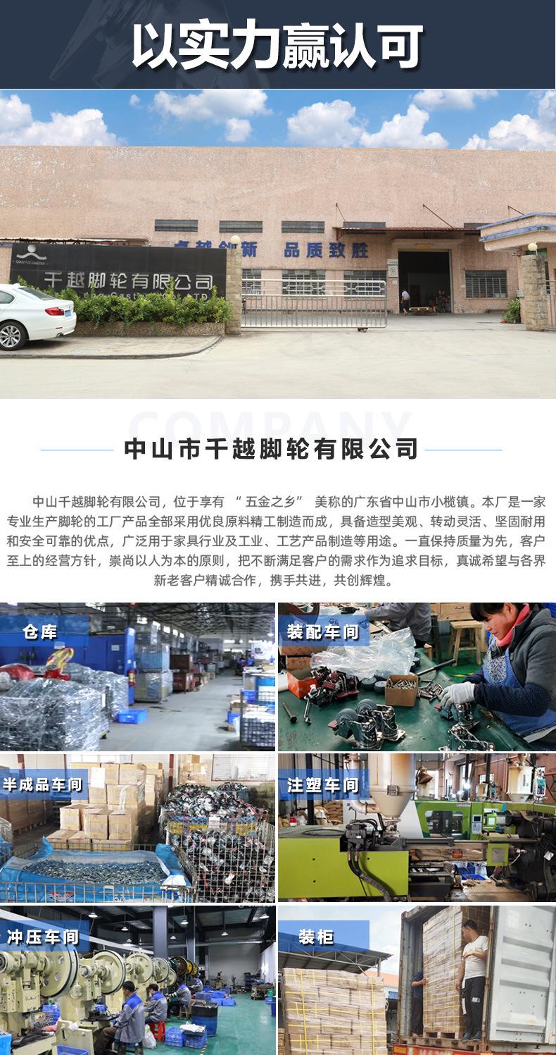 大红PU中型脚轮