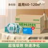 Carvão Ativado além de Formaldeído além de Aldeído além de Aldeído Bao Nova Decoração de Quarto para remover Odor Pacote de Carvão de Bambu Pacote de Carvão de Iodo Doméstico 1000 Valor Pacote de Carbono para remover Formaldeído
