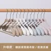 Percha de ropa doméstica sin marcas, anti-bolitas, hombro ancho, antideslizante, para secar ropa, armario, trajes, abrigos, perchero de almacenamiento, gancho