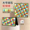 Jogo de Damas Cobra, Damas Voadoras, Xadrez Multifuncional, Jogo da Cobra Escada, Jogo para Crianças e Ensino Fundamental, Damas Saltitantes, Brinquedo Educacional para Pais e Filhos