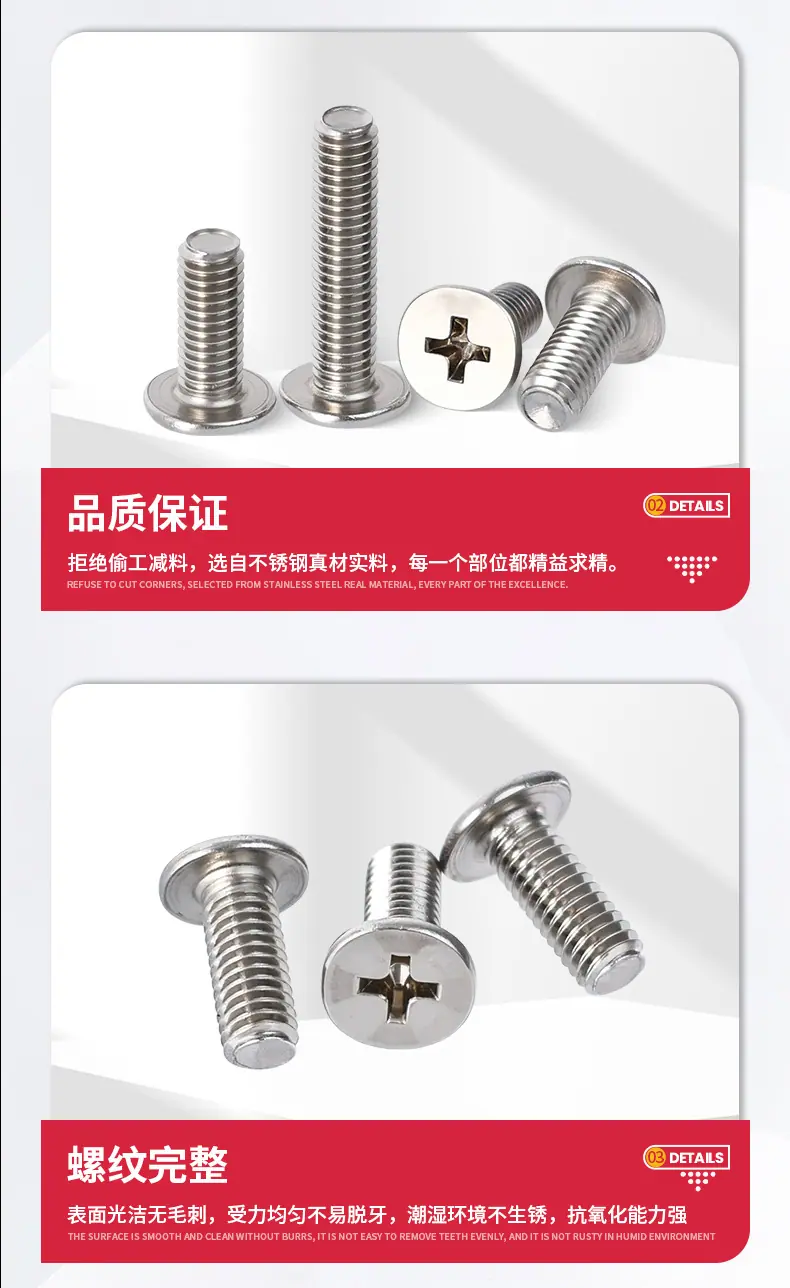 CM十字平头机丝详情_06.jpg