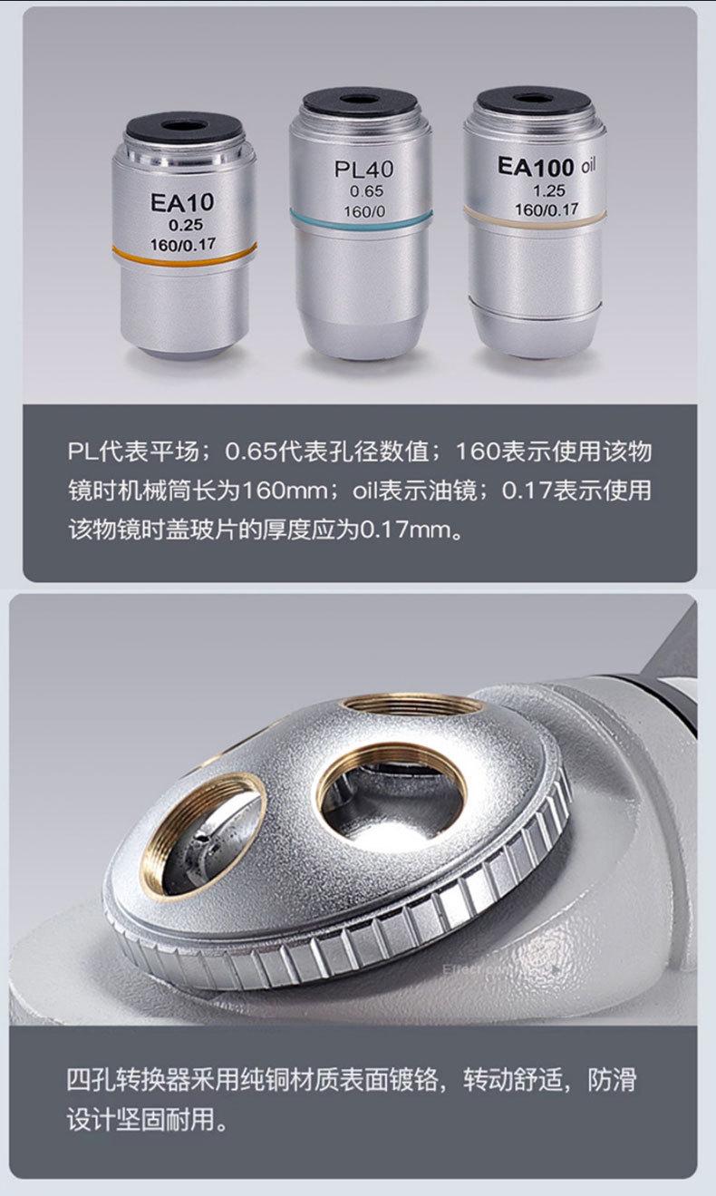 4XB双目金相倒置显微镜_11.jpg