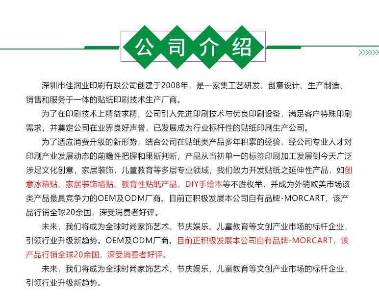 墙纸 墙贴 墙纸自粘 墙纸自粘批发 墙贴自粘批发 墙纸自粘 蝴蝶 厨房贴纸 墙面装饰 壁纸自粘批发 自粘墙纸 马桶贴 玻璃贴纸 玻璃贴 墙纸批发 卧室装饰 装修 厨房防油贴纸 墙壁纸自粘墙贴 墙纸自粘批发防水防潮 厨房防水防油贴纸 圣诞玻璃贴 玻璃贴膜 