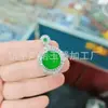 Colgante de Calcedonia Verde Hielo Natural de Alta Calidad con Incrustaciones de Plata, Colgante Amuleto de Ágata Verde con Borla, Fuente de Suministro para Transmisiones en Vivo