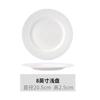Jingdezhen Porcelana de Hueso Blanca Pura Patrón en Relieve Anti-quemaduras Vajilla de Cerámica para Uso Doméstico y Comercial Juego Combinable Libre al por Mayor