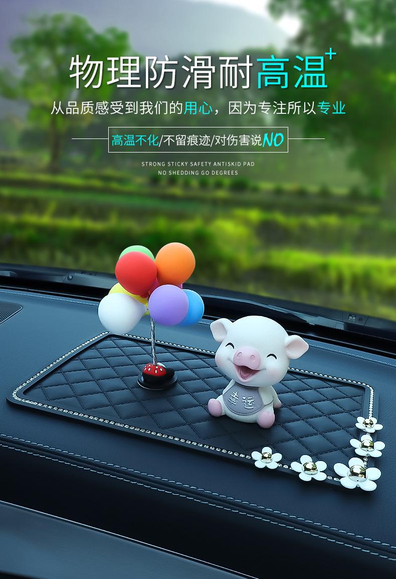车载置物垫_01