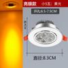 Foco led de color degradado colorido empotrado sala de estar ktv barra de luz roja y azul lámpara de agujero para el hogar lámpara de techo ojo de gato