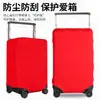 Funda Ancha para Maleta de Carrito, Funda Protectora para Equipaje, Funda Gruesa a Cuadros para Maleta, Resistente al Desgaste, Almacenamiento Color Macarrón