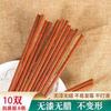 Palillos Retro de Hierro Rojo de Sándalo, Madera de Ala de Pollo, Utensilios de Mesa para Cocina y Hogar, Troncos, Resistentes a Altas Temperaturas, Bambú, Grado Alimenticio, Madera Sólida