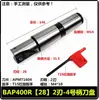 Cabeça de Corte de 90 Graus Bap400R Suporte de Ferramenta de Fresamento CNC Morse Mt4 Ferramenta Indexável de Ângulo Reto Cabeça de Fresamento Apmt1604