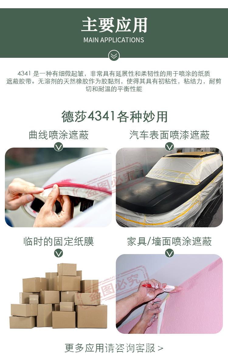 详情_08.jpg