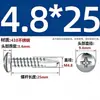 Tornillos Autorroscantes de Acero Inoxidable 410 con Cabeza Redonda de Cruz M4.2 M4.8 Tornillos Autorroscantes Autorroscantes Tornillos Autorroscantes de Cabeza Plana de Cruz