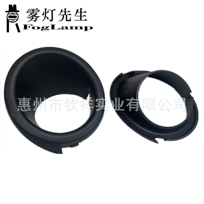 科帕奇雾灯罩 (6).png