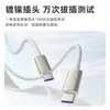 Cabo de Dados Trançado Duplo Tipo-C Super Rápido 240W Adequado para Celular Huawei Xiaomi Apple 17 Cabo de Liga de Zinco