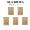 Ramas Genuinas de Madera de Durazno Vieja, Materiales Crudos de Madera de Durazno, Palos de Madera de Durazno, Espadas de Madera de Durazno, Horquillas, Colgantes, Adornos para Tallado en Madera DIY